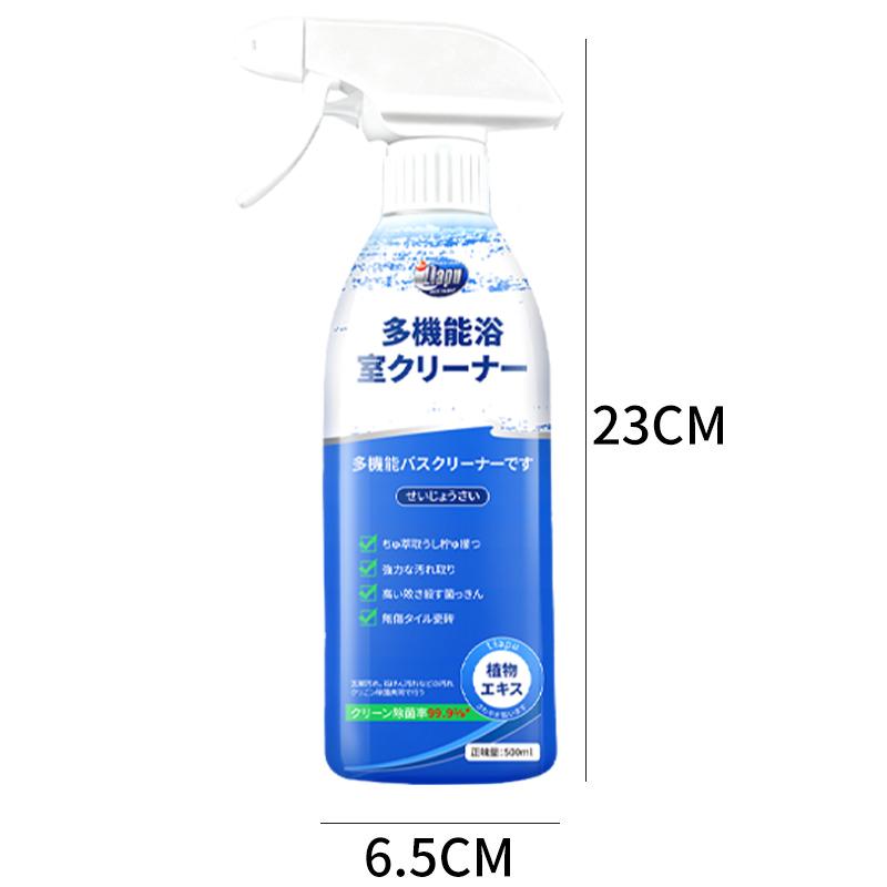 PureFoam™ Pro|多機能バスルームクリーナー