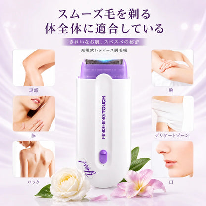 SilkTouch™ | 無痛ボディシェーバー