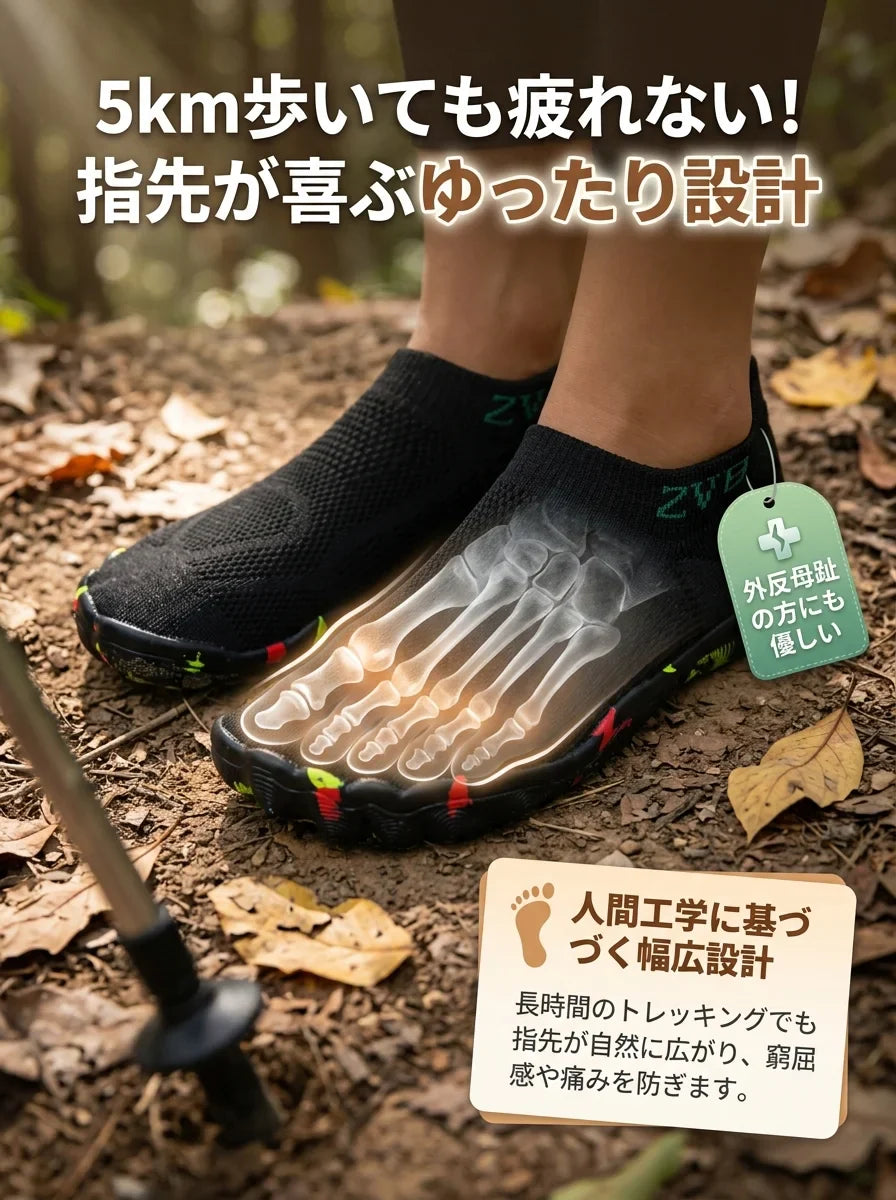 AquaGrip Pro™️｜5本指ウォーターシューズ