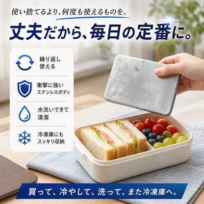 FrostPlate Pro™｜氷点下-11.3℃の瞬間冷却！薄型・高耐久ステンレス保冷プレート