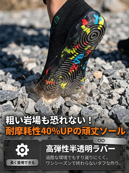 AquaGrip Pro™️｜5本指ウォーターシューズ