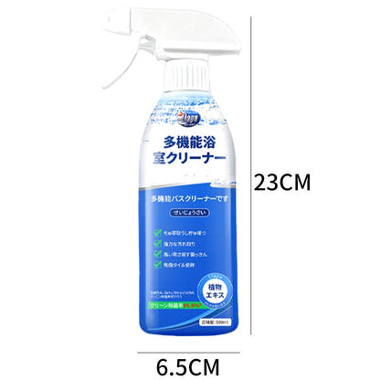PureFoam™ Pro｜多機能バスルームクリーナー