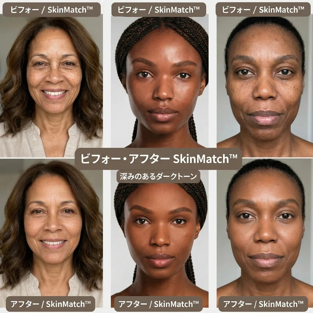 SkinMatch™｜ブラシ一体型・肌色になじむアダプティブファンデーション