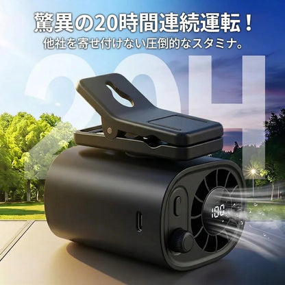 TurboFlow™ Pro｜瞬間冷却ハンディファン