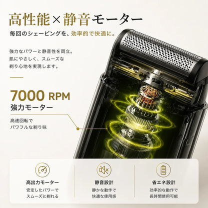 PocketShave™｜超小型電気シェーバー
