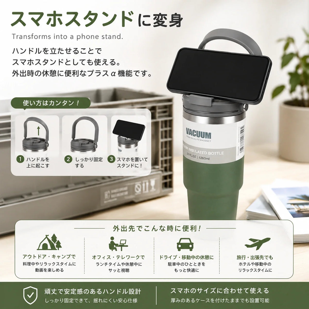 HydroFlow Pro™｜大容量ストロータンブラー