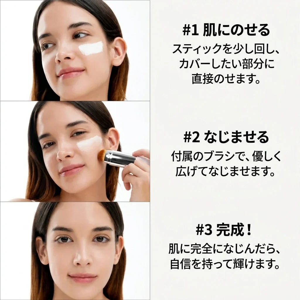SkinMatch™｜ブラシ一体型・肌色になじむアダプティブファンデーション