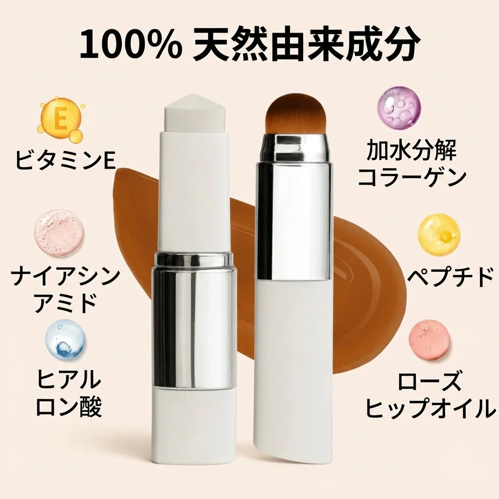 SkinMatch™｜ブラシ一体型・肌色になじむアダプティブファンデーション
