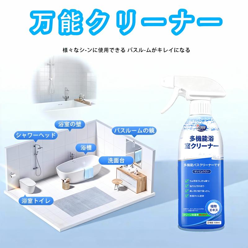 PureFoam™ Pro｜多機能バスルームクリーナー