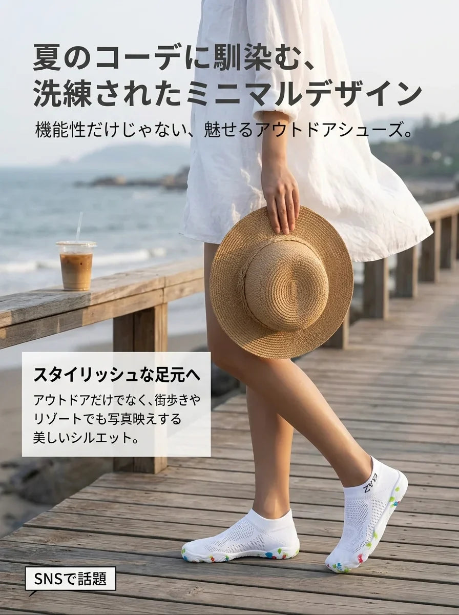 AquaGrip Pro™️｜5本指ウォーターシューズ