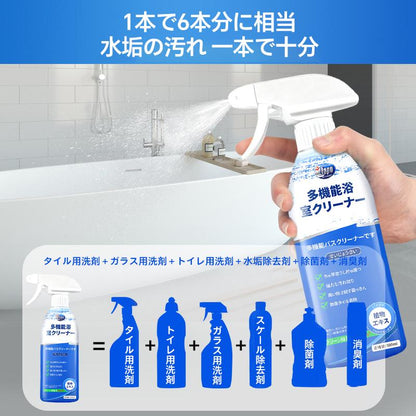 PureFoam™ Pro｜多機能バスルームクリーナー