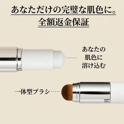 SkinMatch™｜ブラシ一体型・肌色になじむアダプティブファンデーション