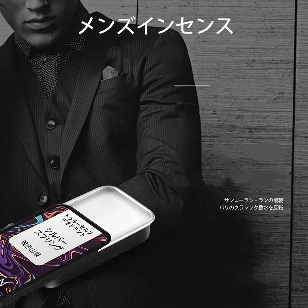 Reverse Paris® フェロモン香水｜1個購入で合計3個！
