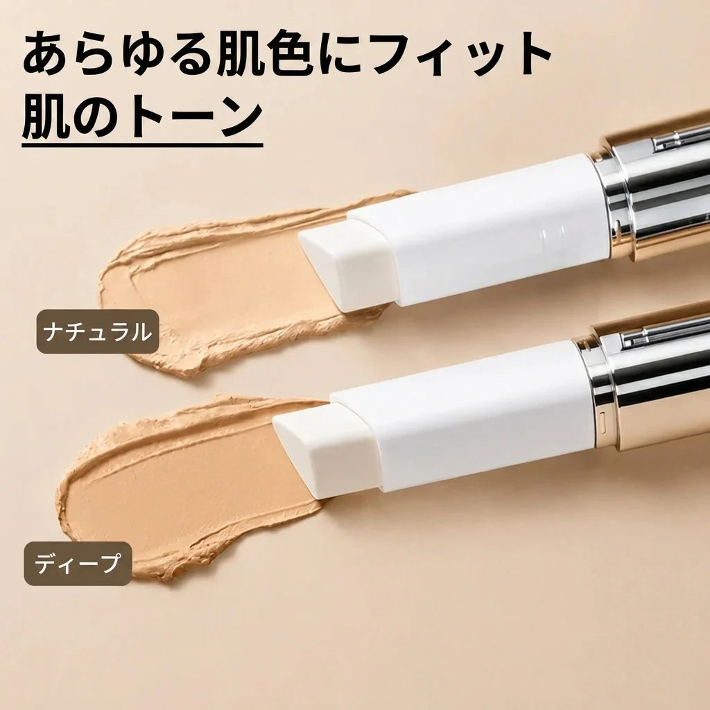 SkinMatch™｜ブラシ一体型・肌色になじむアダプティブファンデーション