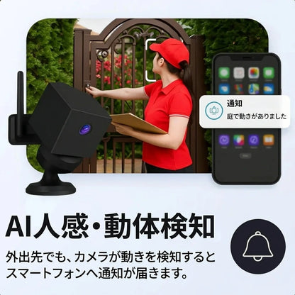 SafeCam™ Pro｜インターネット・電源不要の防犯カメラ