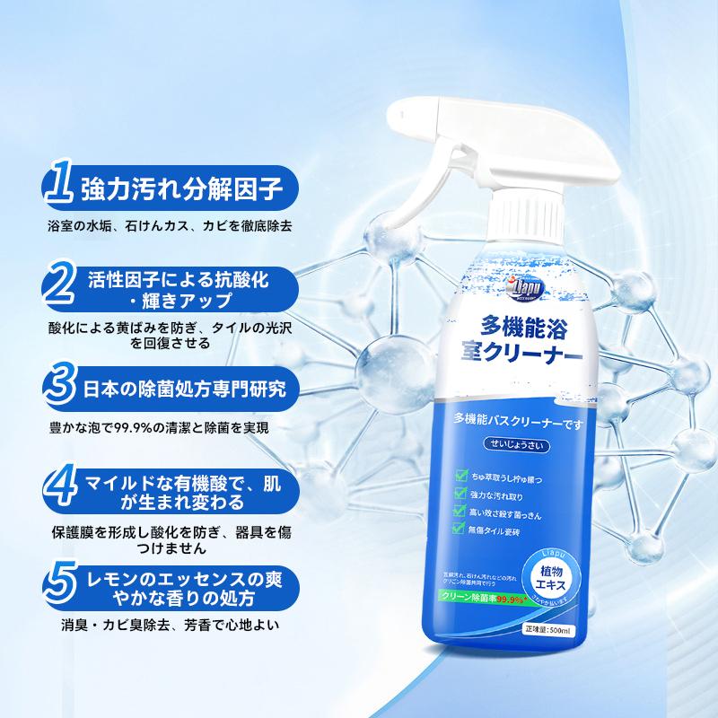 PureFoam™ Pro｜多機能バスルームクリーナー
