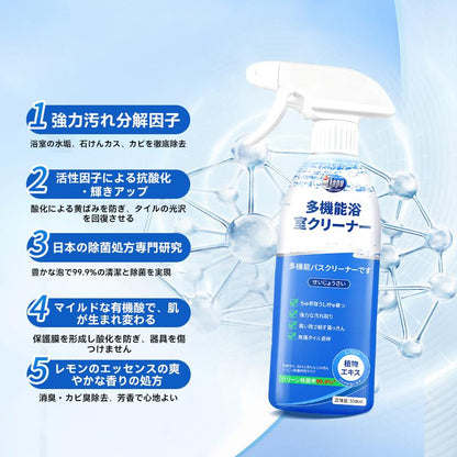 PureFoam™ Pro｜多機能バスルームクリーナー