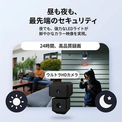 SafeCam™ Pro｜インターネット・電源不要の防犯カメラ