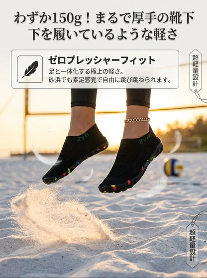 AquaGrip Pro™️｜5本指ウォーターシューズ