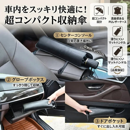 AutoShade™ Pro｜車用ワンタッチサンシェード