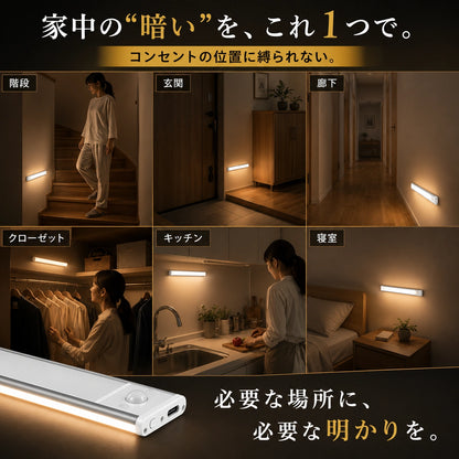 【本日終了間近！No.1獲得】Smart Jinkan Light™ 20cm 充電式