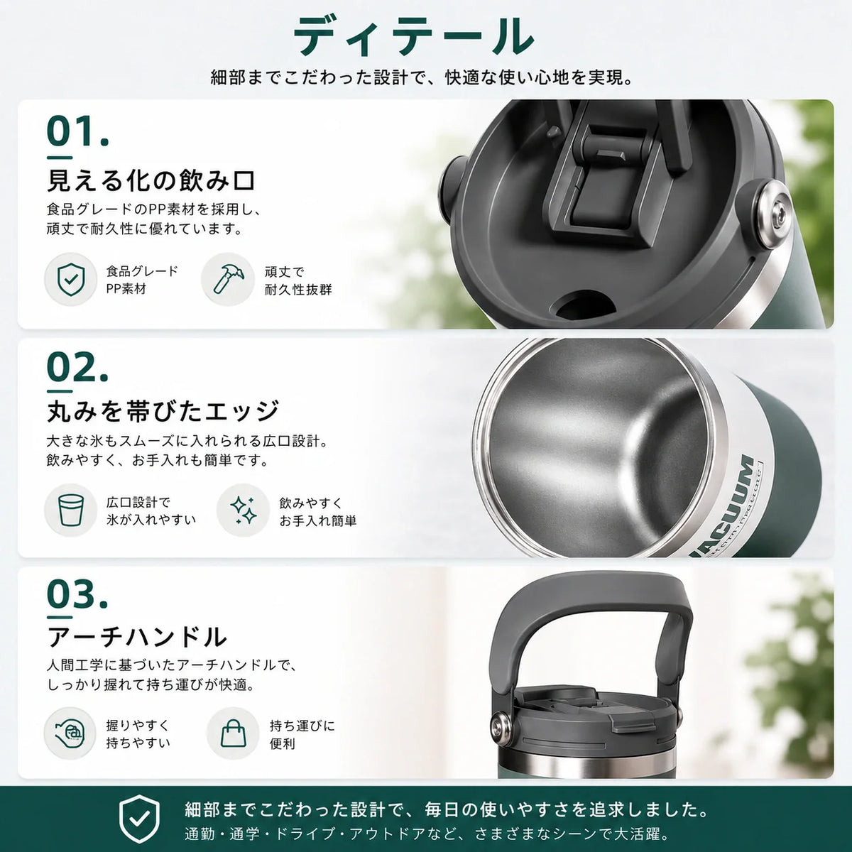 HydroFlow Pro™｜大容量ストロータンブラー